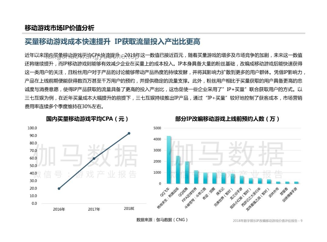 Payphone顶级改编热潮：“阿妈的配方”背后的音乐与娱乐产业洞察